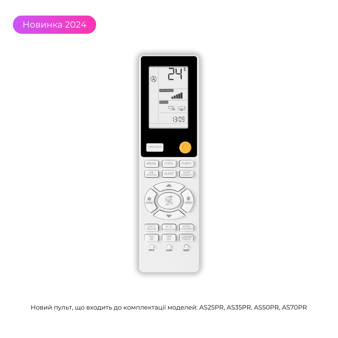 Інверторний кондиціонер Pearl Inverter 2024 до 50 м² - Зображення 11